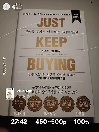 독서노트