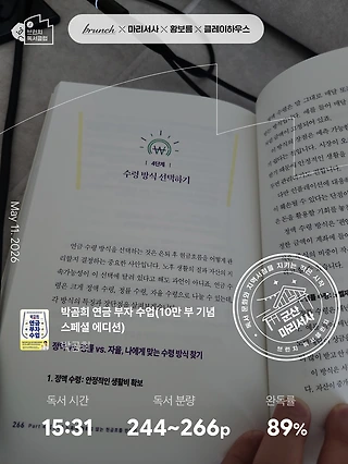 독서노트