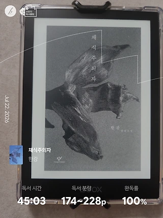 독서노트