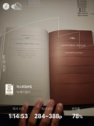 독서노트