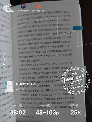독서노트