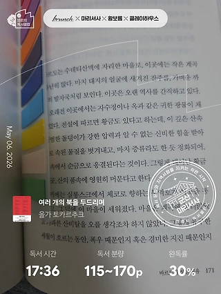 독서노트