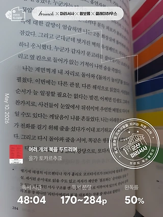 독서노트
