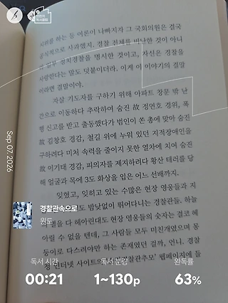 독서노트
