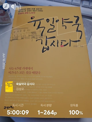 독서노트
