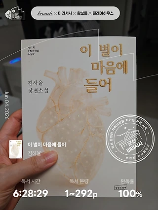 독서노트