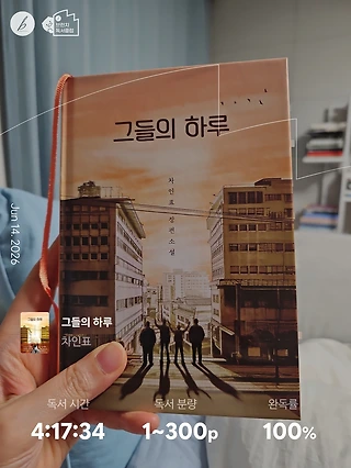 독서노트