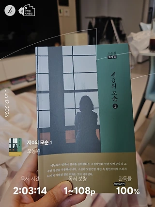 독서노트