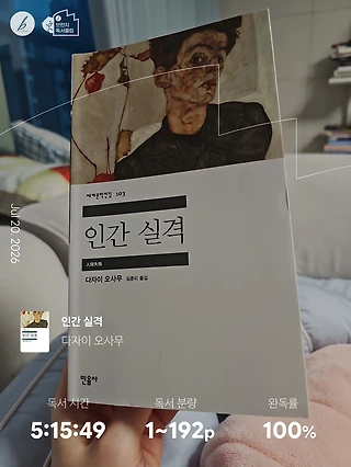 독서노트