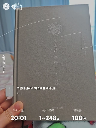 독서노트
