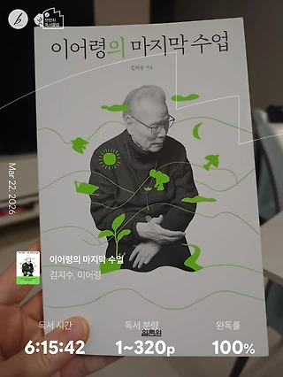 독서노트