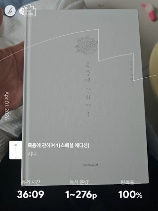 독서노트