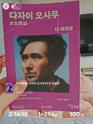 독서노트