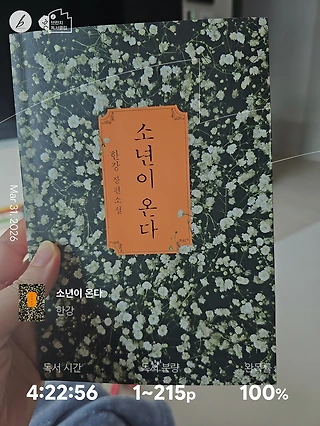 독서노트