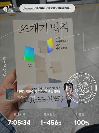 독서노트