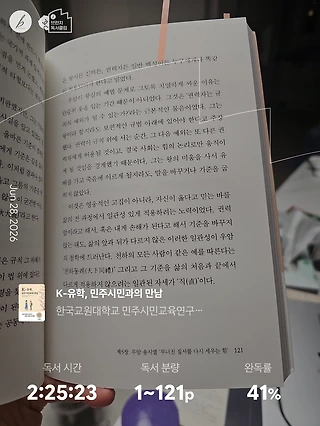 독서노트