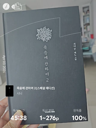 독서노트