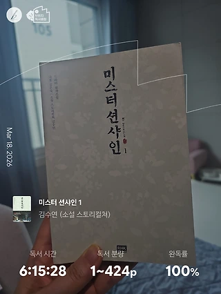 독서노트