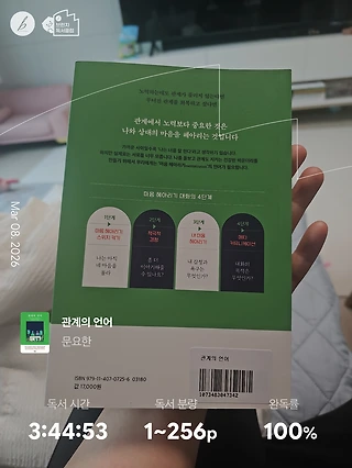 독서노트