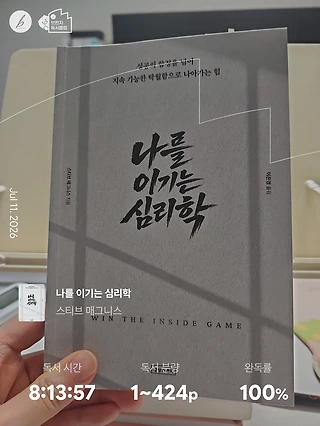 독서노트