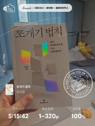 독서노트