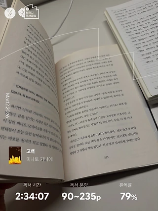 독서노트