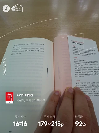 독서노트
