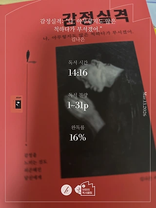 독서노트