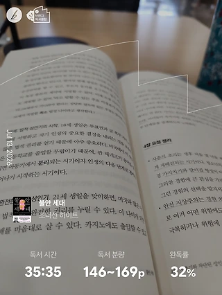 독서노트