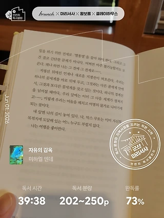 독서노트