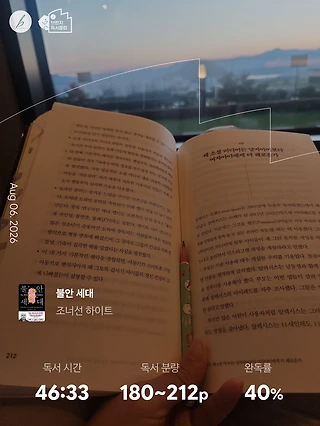 독서노트