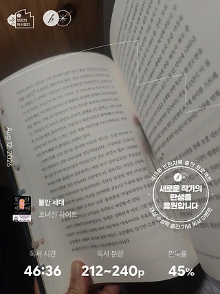 독서노트