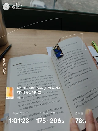 독서노트