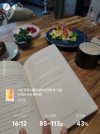 독서노트