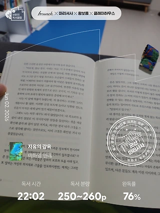 독서노트