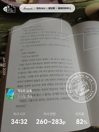 독서노트