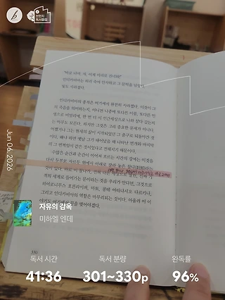 독서노트