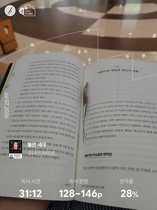 독서노트