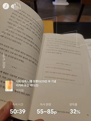 독서노트