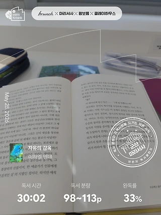독서노트