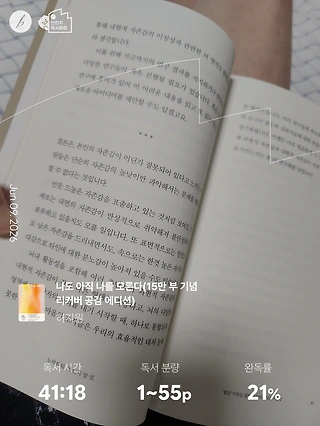 독서노트