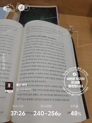 독서노트