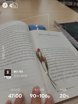 독서노트