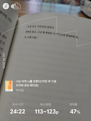 독서노트