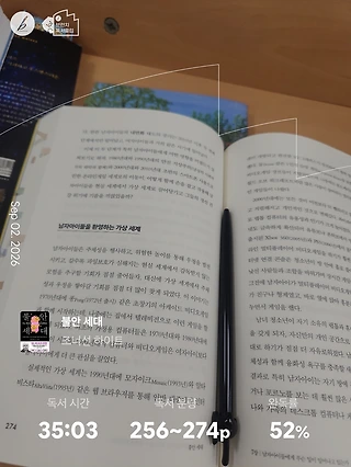 독서노트
