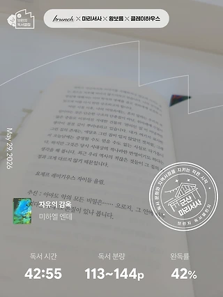 독서노트