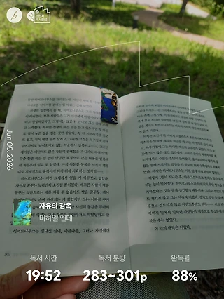 독서노트