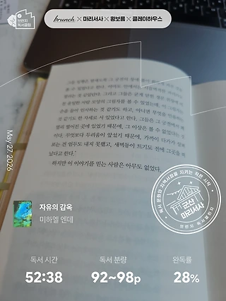 독서노트