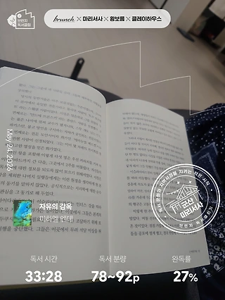 독서노트
