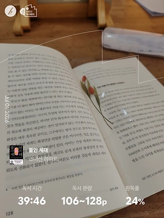 독서노트